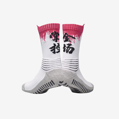 TLSS Chinese Series Mid-length Football Socks