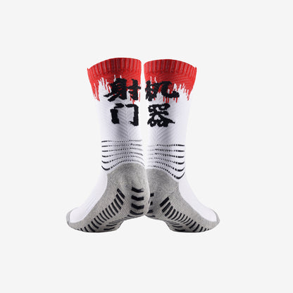 TLSS Chinese Series Mid-length Football Socks