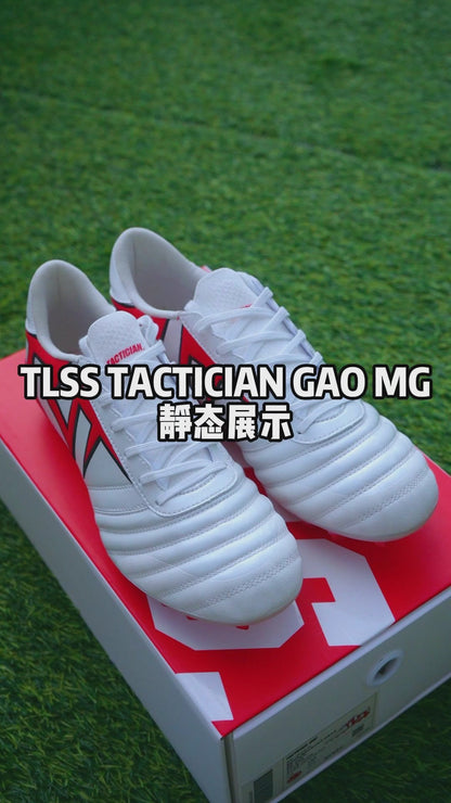 TACTICIAN.GAO MG -Premier Pack